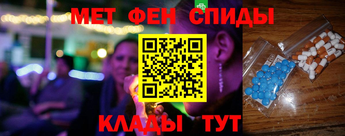 Amphetamine Premium Ачхой-Мартан