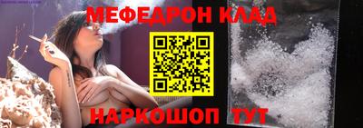 прущие крисы Долгопрудный