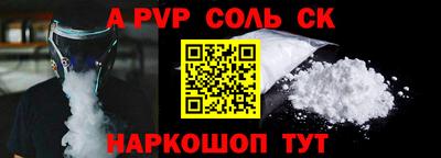 мдма Дмитров
