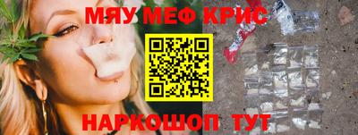прущие крисы Долгопрудный