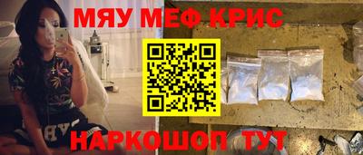 мдма Дмитров