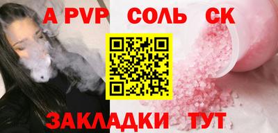 мдма Дмитров