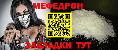 мдма Дмитров