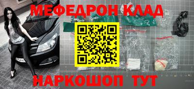 мдма Дмитров