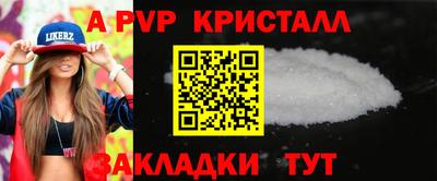 прущие крисы Долгопрудный