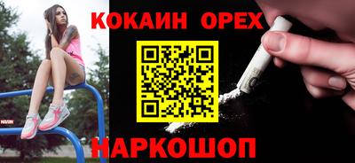 прущие крисы Долгопрудный