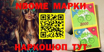эйфоретик Добрянка