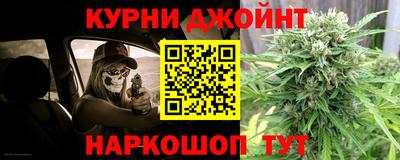 прущие крисы Долгопрудный