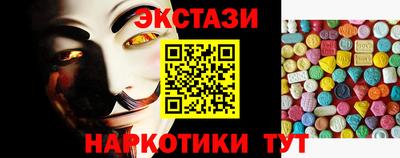 эйфоретик Добрянка