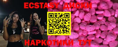 мдма Дмитров