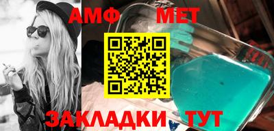 мдма Дмитров