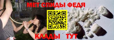 мдма Дмитров