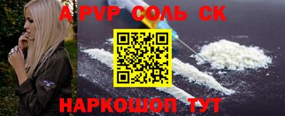 прущие крисы Долгопрудный