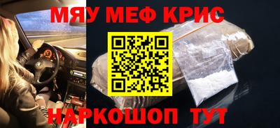 прущие крисы Долгопрудный