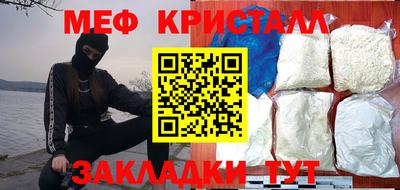 прущие крисы Долгопрудный