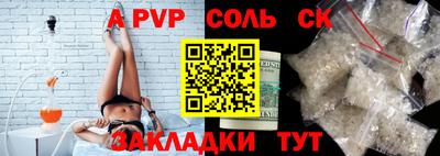 мдма Дмитров