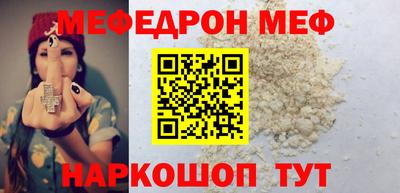 прущие крисы Долгопрудный