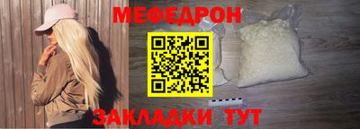 прущие крисы Долгопрудный