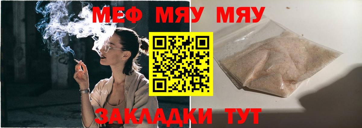 МЕФ  Ачхой-Мартан