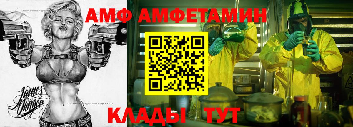 Ачхой-Мартан  Первитин мет  МЕТАМФЕТАМИН  Вход с VPN  Первитин мет 
