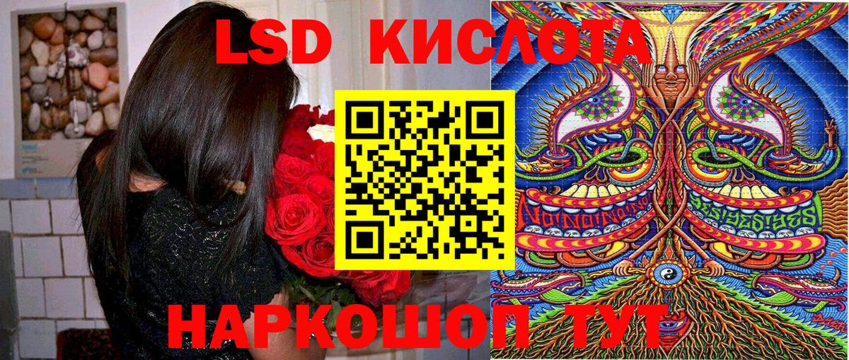 Марки 25I-NBOMe 1,5мг Ачхой-Мартан