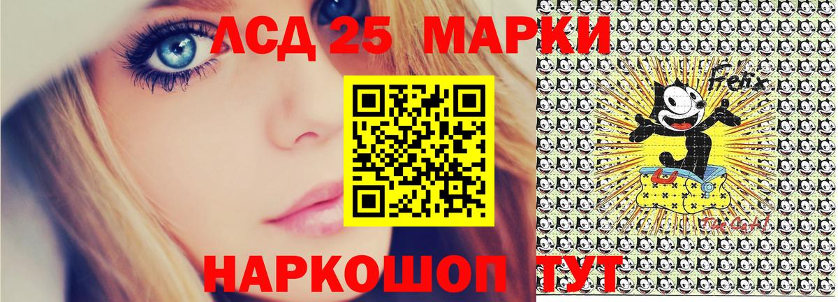 Ачхой-Мартан  Марки N-bome 1,5мг  Вход с VPN 