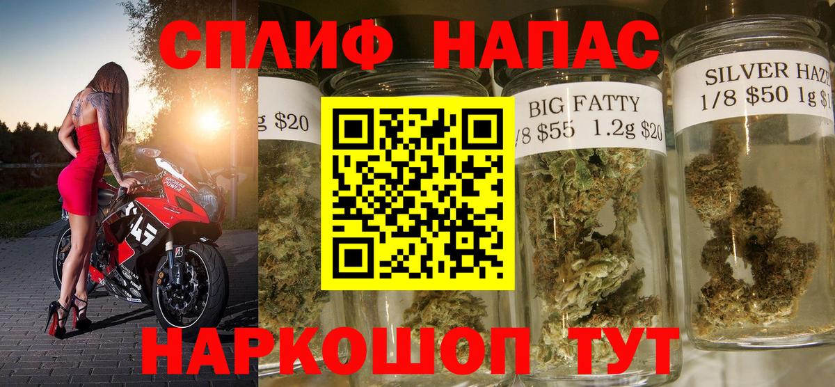 Марихуана VHQ Ачхой-Мартан
